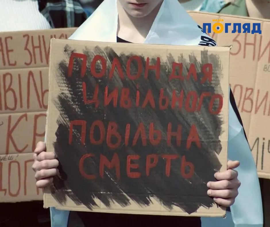 7 березня у Києві відбудеться мирна акція 